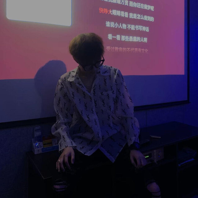 烦