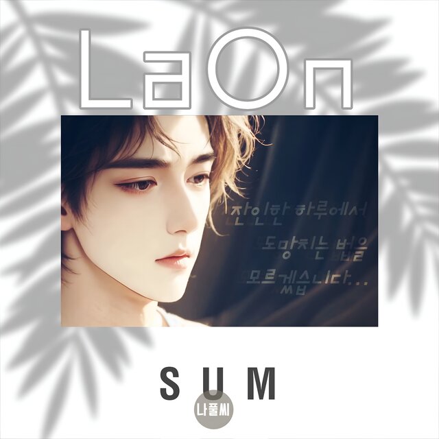 SUM(Part5 complete version)