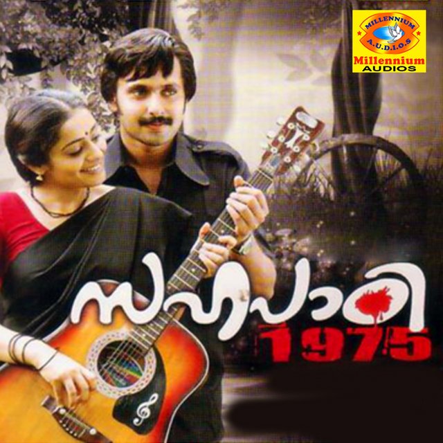 Sahapadi 1975 (Original Motion Picture Soundtrack)