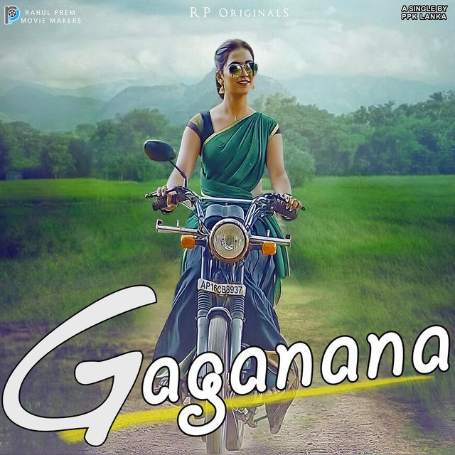 Gaganana