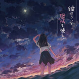 Daybreak Frontline