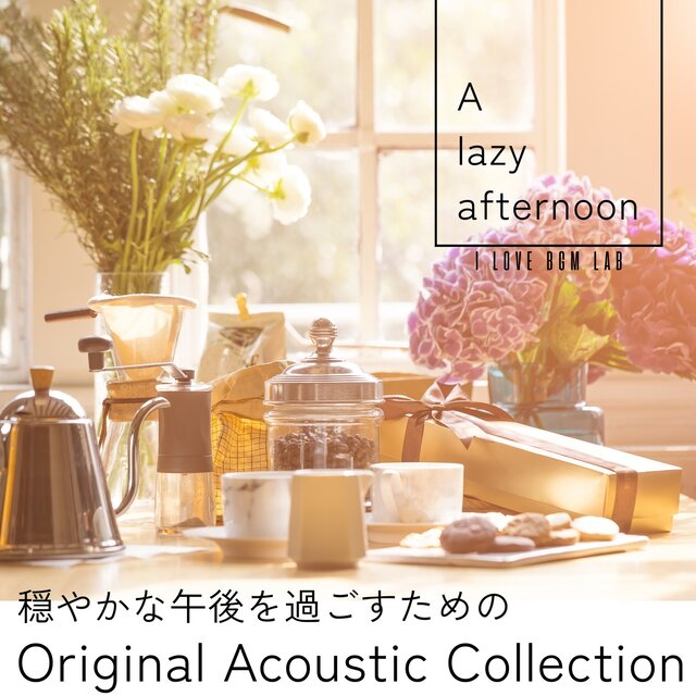 A lazy afternoon Original Acoustic Collection for a relaxing afternoon