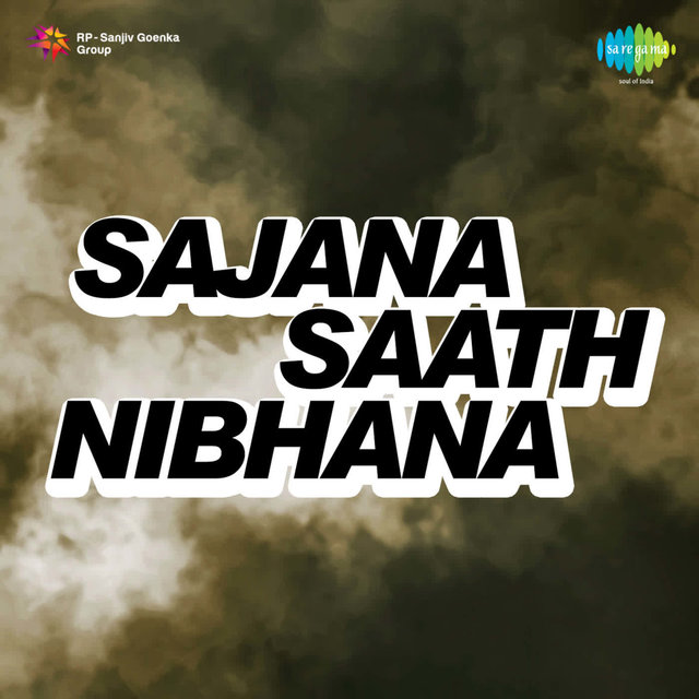 Kangana Kunware Kangana (From "Sajana Saath Nibhana") - Single