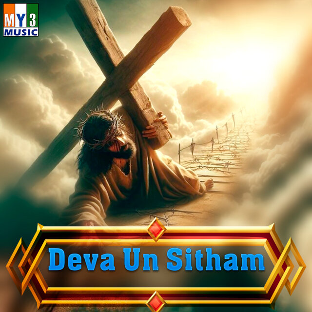 Deva Un Sitham