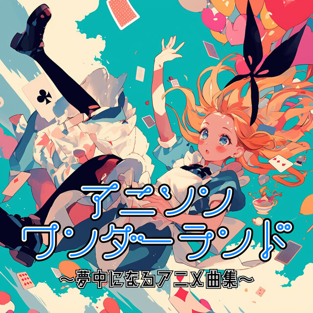 ANISON WONDERLAND - A Collection of Captivating Anime Songs -