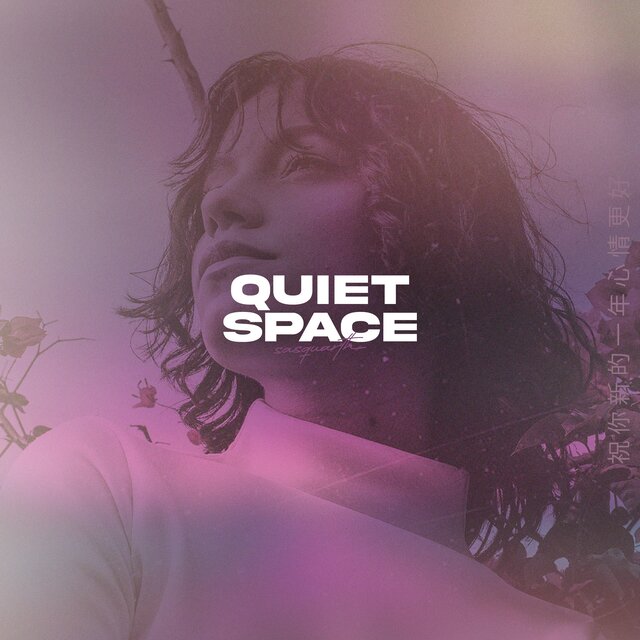 QUIET SPACE