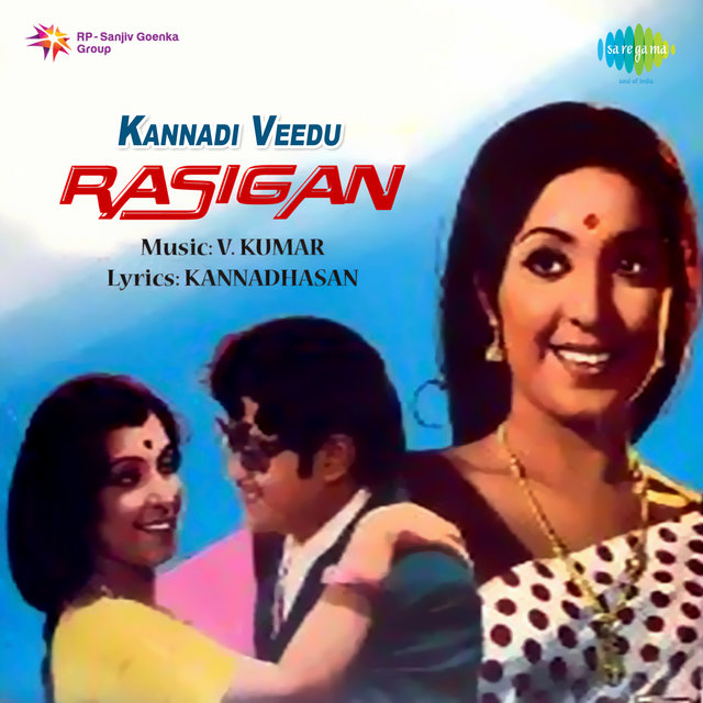 Kannadi Veedu (From "Rasigan") - Single