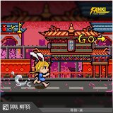 琴韵 柒