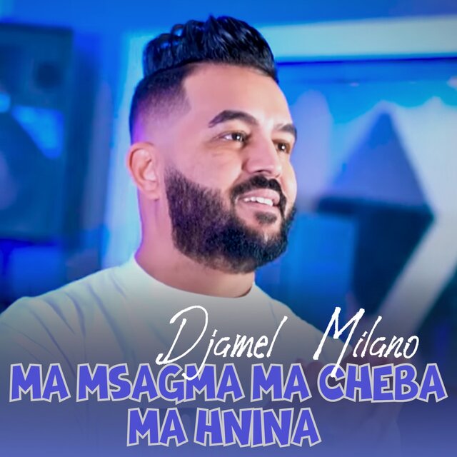 Ma msagma ma cheba ma Hnina