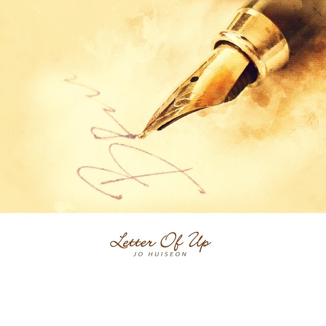 Letter Of Up