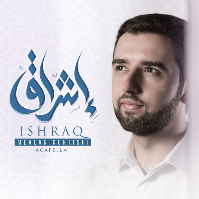 Ishraq (Acapella)