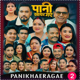 Panikhaeragae 2