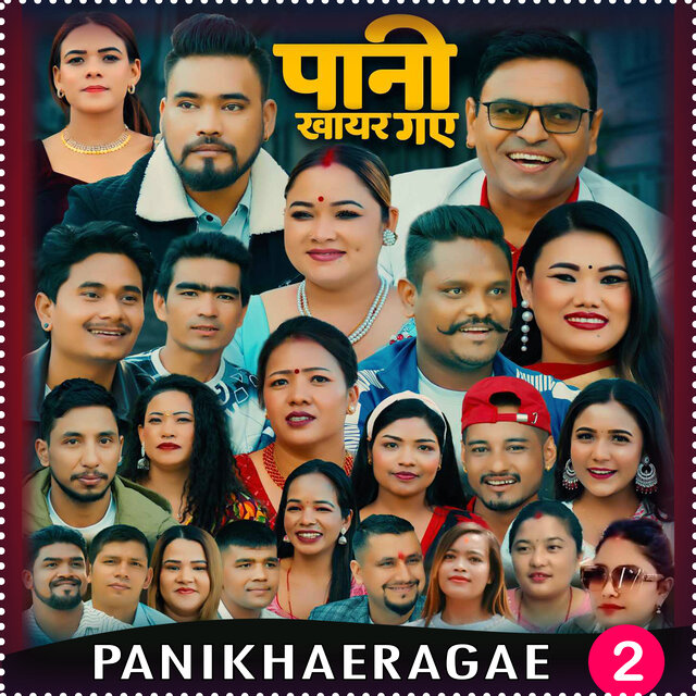 Panikhaeragae 2