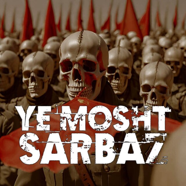 Ye Mosht Sarbaz (Metal Version)