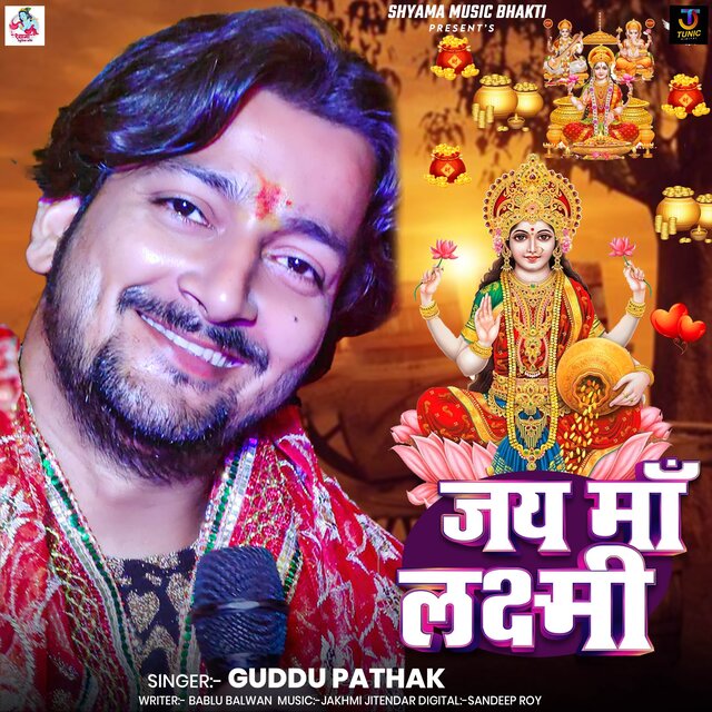 Jai Maa Laxmi