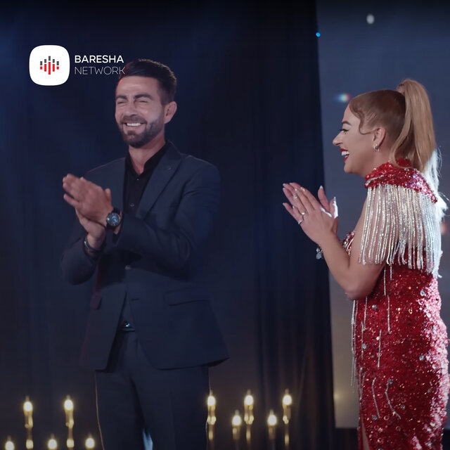 Nusja jonë e mirë