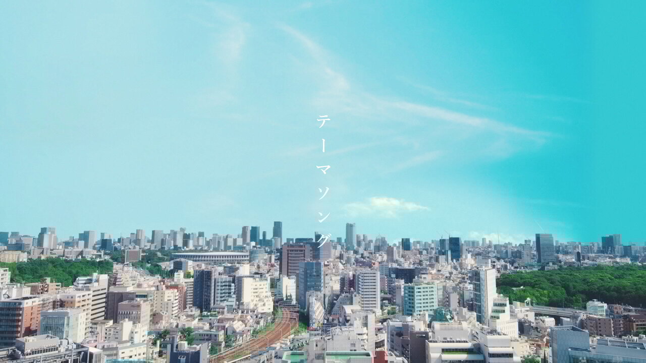 Porno Graffitti - TIDAL