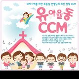 구름마차 타고서