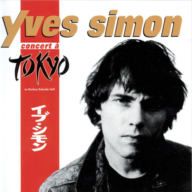 Concert à Tokyo (Live)