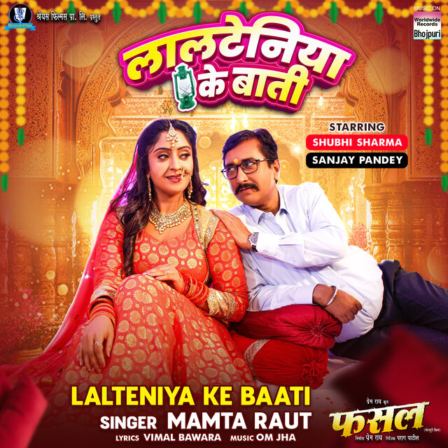 Lalteniya Ke Baati (From 