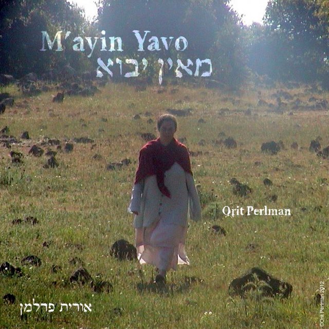M'ayin Yavo