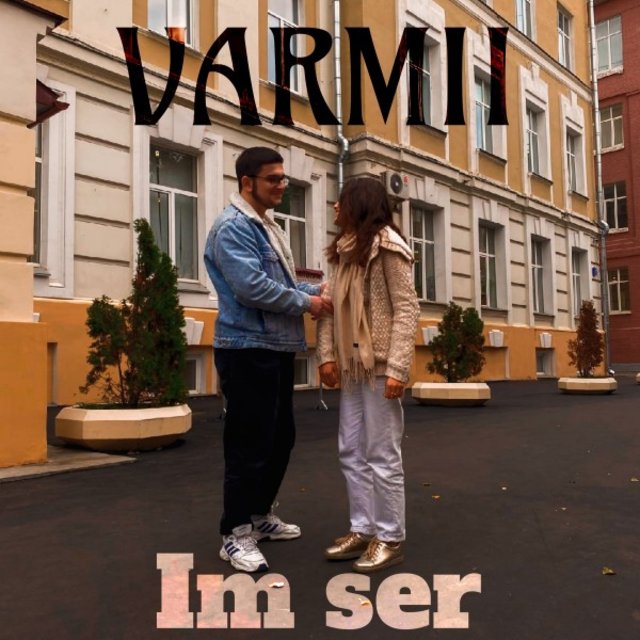 Im ser