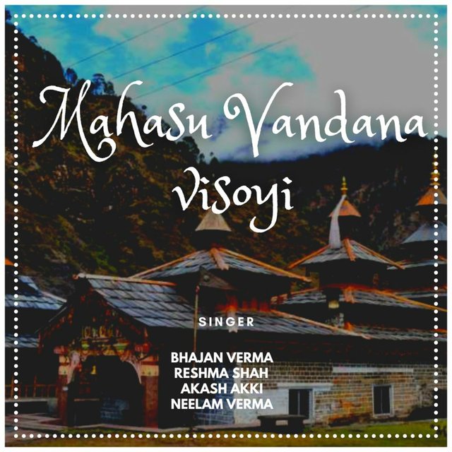 Mahasu Vandana Visoyi