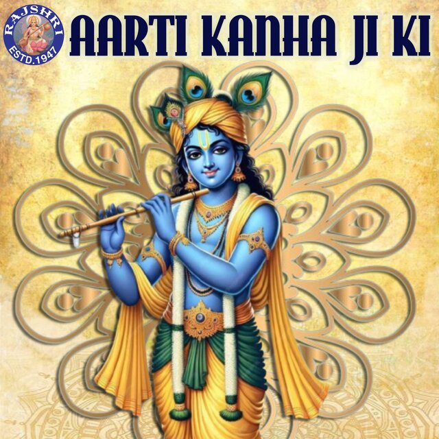 Aarti Kanha Ji Ki