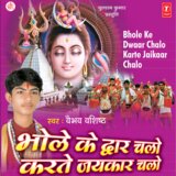 Chham Chham Naache