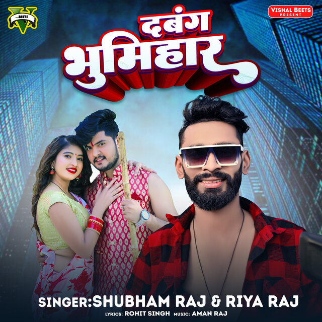Dabang Bhumihar