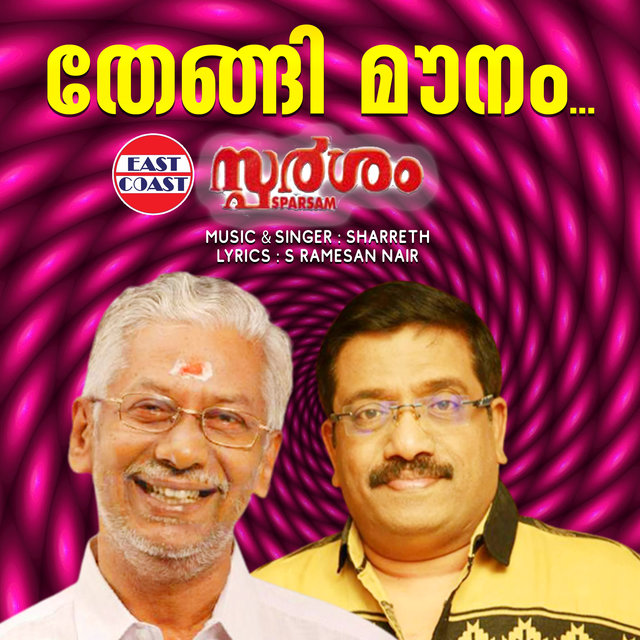 Thengi Mounam (From 