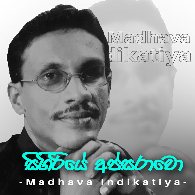 Sigiriye Apsarawo
