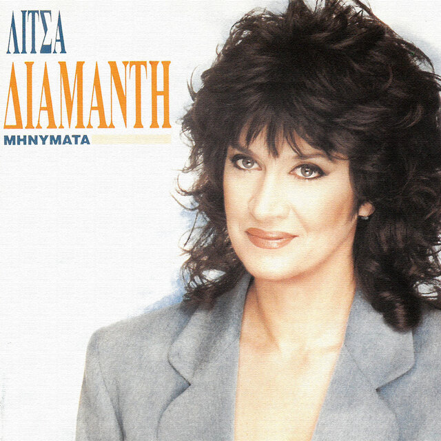 Minimata