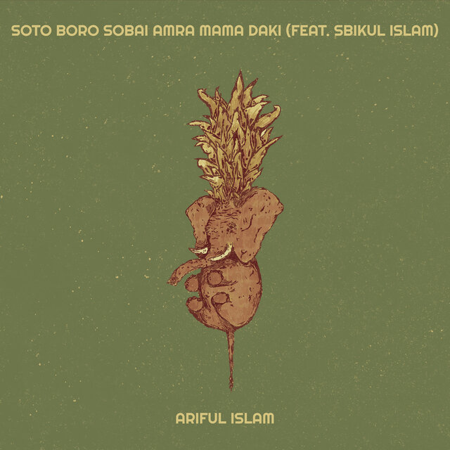 Soto Boro Sobai Amra Mama Daki
