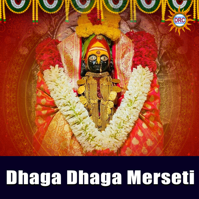 Dhaga Dhaga Merseti