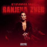 Ranjena Zver