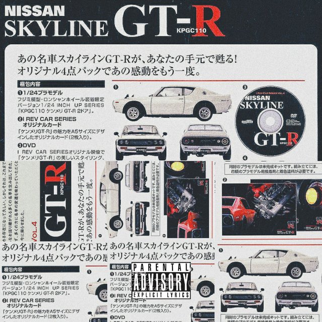 GT-R
