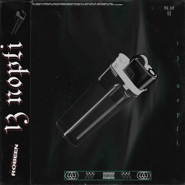 13 Nopti