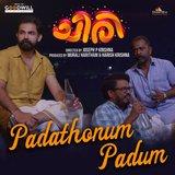 Padathonum Padum