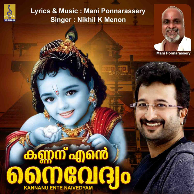 Kannanu Ente Naivedyam - Single