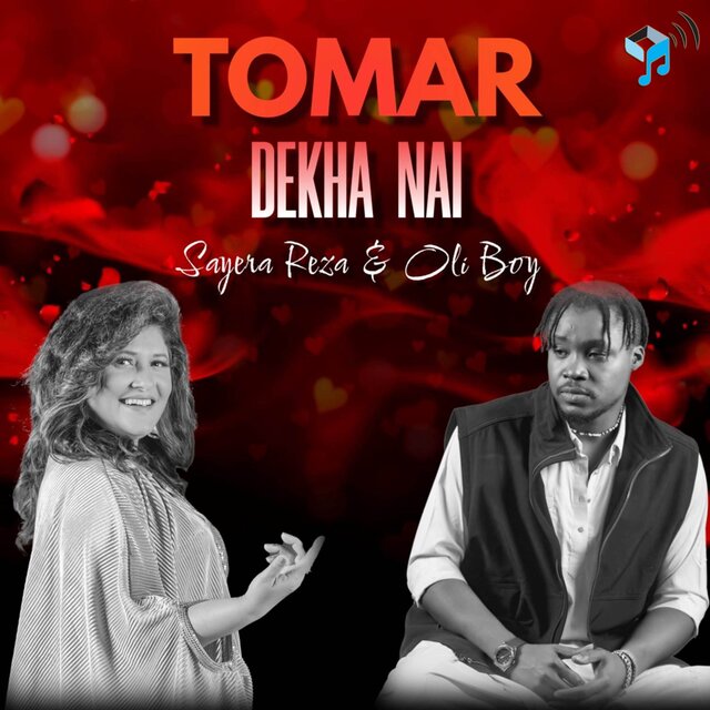 Tomar Dekha Nai