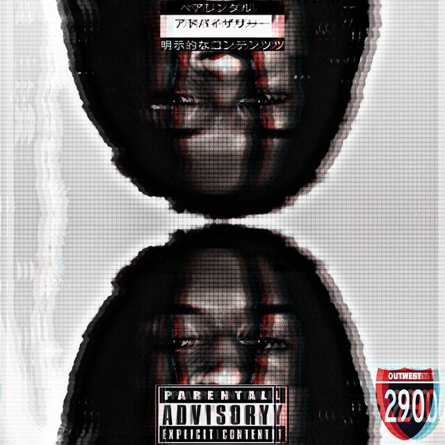 SOUL TAPE CHICAGO II