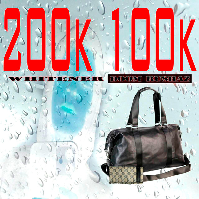 200k 100k