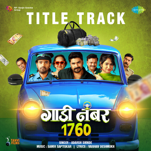 Gaadi Number 1760 Title Track (From 