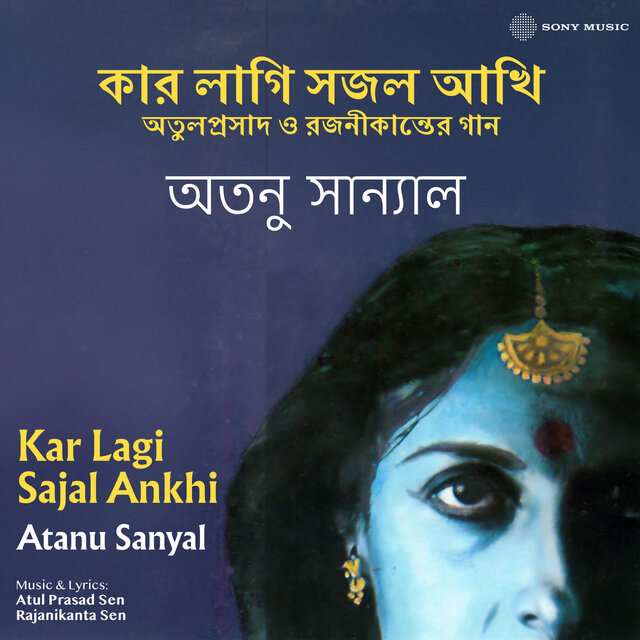 Kar Lagi Sajal Ankhi