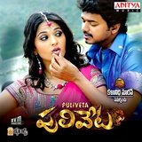 Karimabbu