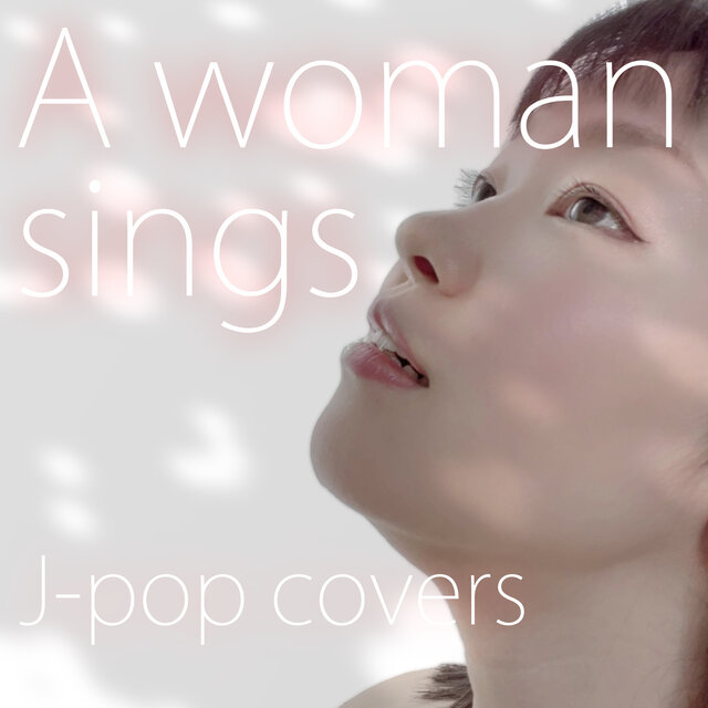 A woman sings (2024 Remastered)