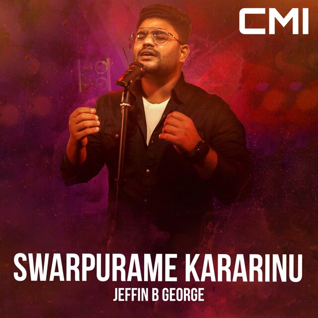 Swarpurame kararinu