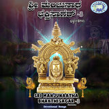 Sathya Sankalpag