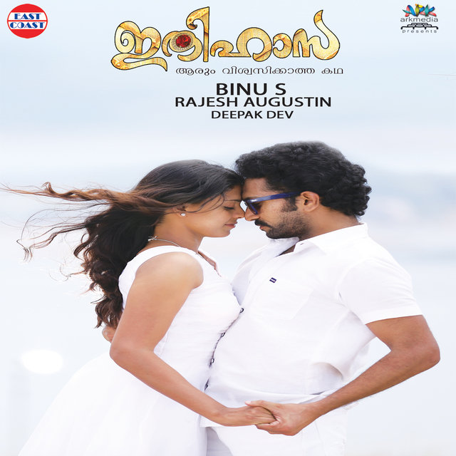 Ithihasa (Original Motion Picture Soundtrack)
